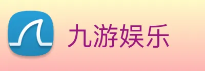 九游娱乐 Logo